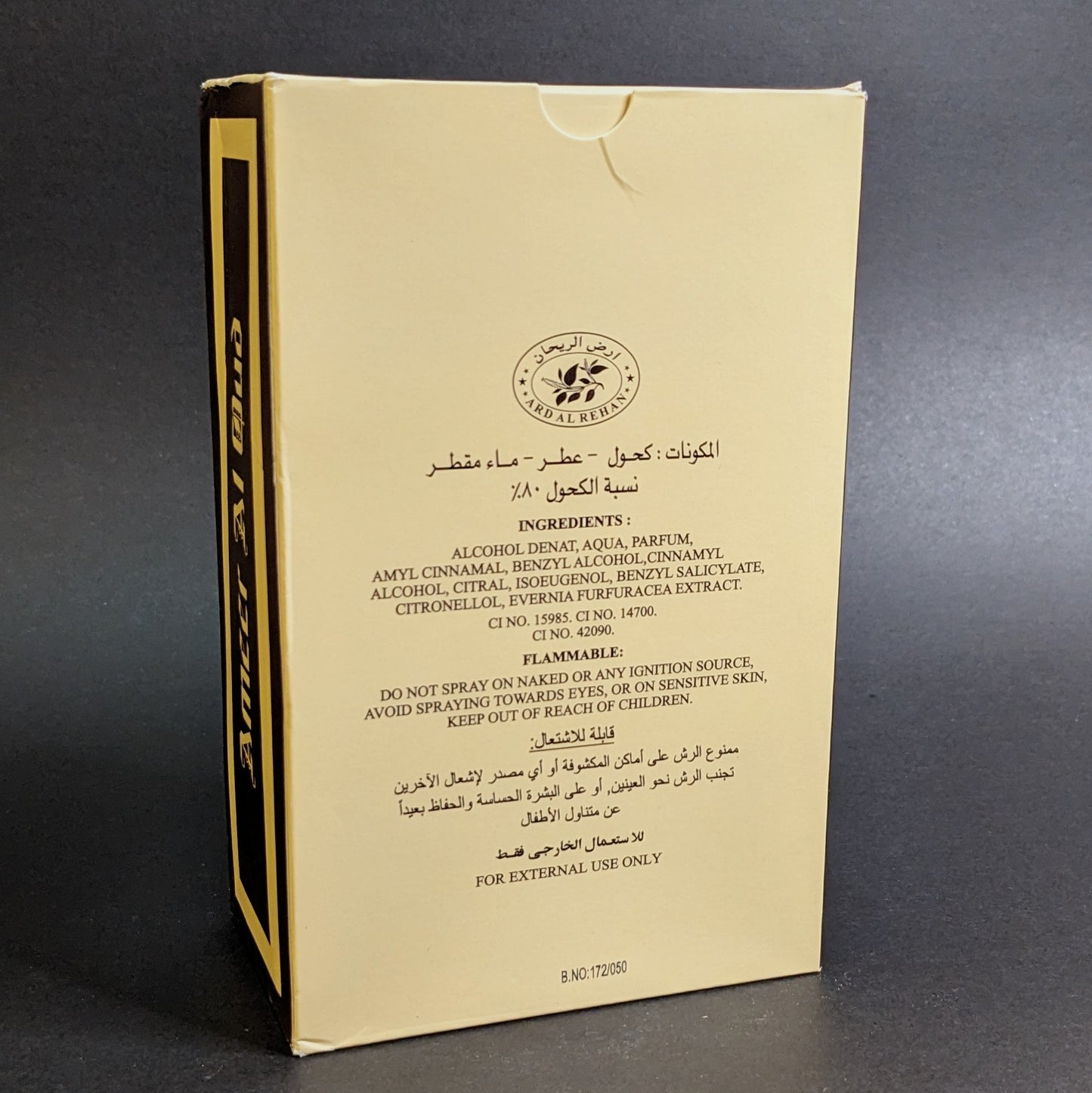 Ameer Al Oud Arabic Perfume