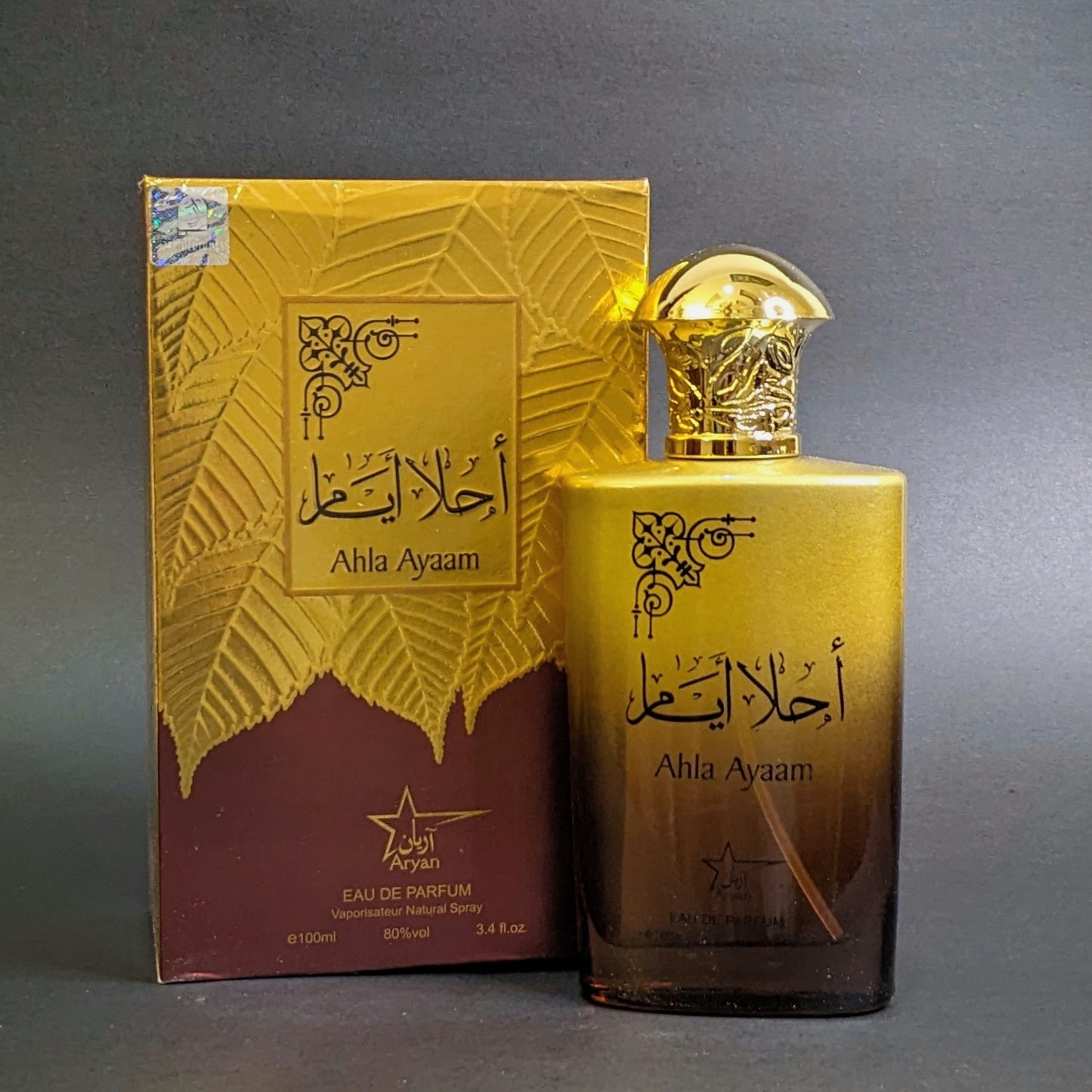 Ahla Ayaam Arabic Perfume