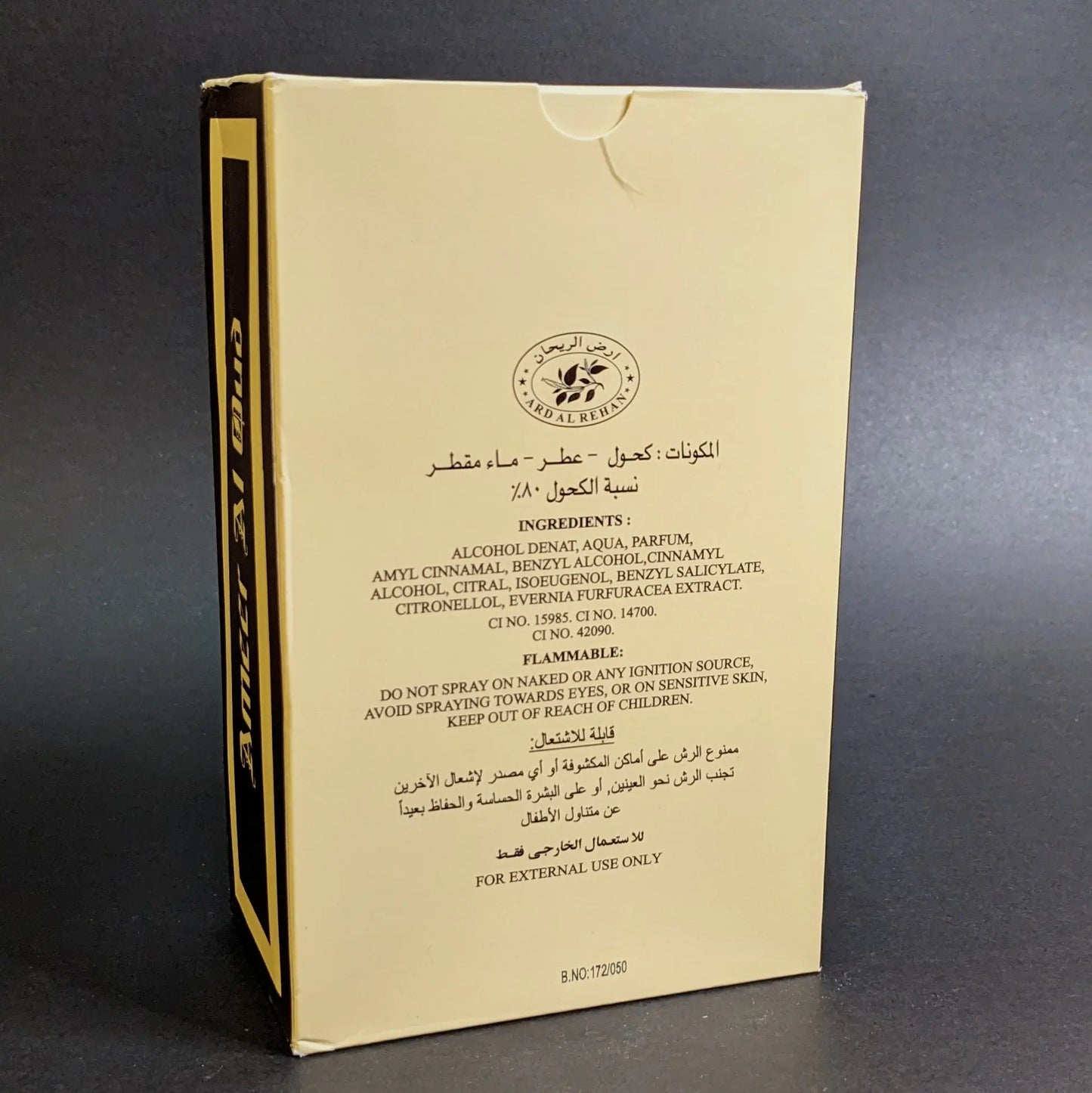 Ameer Al Oud Arabic Perfume